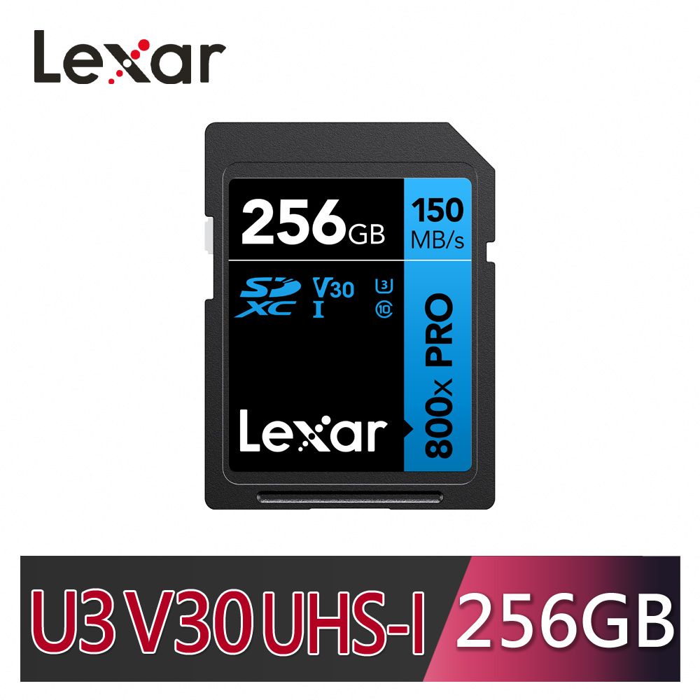 Lexar 雷克沙   Professional 800x PRO SDXC UHS-I 256G記憶卡