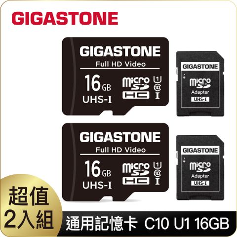 Gigastone 立達 【2入組】 microSDHC UHS-I U1 16G記憶卡(附轉卡)