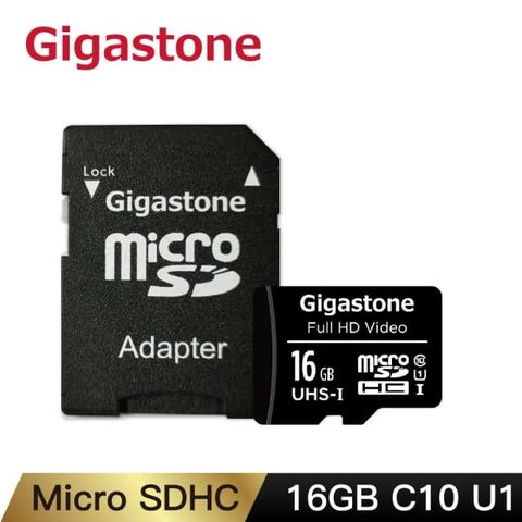 Gigastone microSDHC UHS-I U1 16G記憶卡(附轉卡)