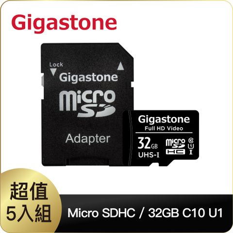 Gigastone micro SDXC C10 UHS-I U1 32GB 記憶卡&lt;超值5入組&gt;(附轉卡)