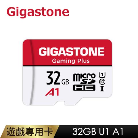 Gigastone 立達 Gaming Plus microSDHC UHS-Ⅰ U1 32GB遊戲專用記憶卡(32G A1 支援Nintendo Switch)