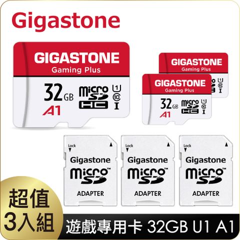 Gigastone 立達 Gaming Plus microSDHC UHS-Ⅰ U1 32GB遊戲專用記憶卡-3入組(32G A1 支援Nintendo Switch)