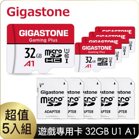 Gigastone 立達 Gaming Plus microSDHC UHS-Ⅰ U1 32GB遊戲專用記憶卡-5入組(32G A1 支援Nintendo Switch)