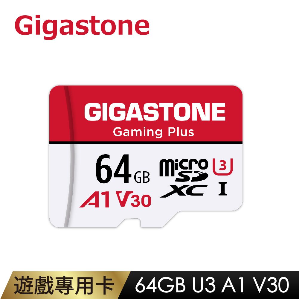 Gigastone 立達   Gaming Plus microSDXC UHS- U3 64GB遊戲專用記憶卡(64G A1 V30支援Nintendo Switch)