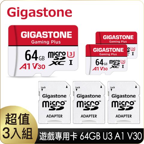 Gigastone 立達 Gaming Plus microSDXC UHS-Ⅰ U3 64GB遊戲專用記憶卡-3入組(64G A1 V30支援Nintendo Switch)