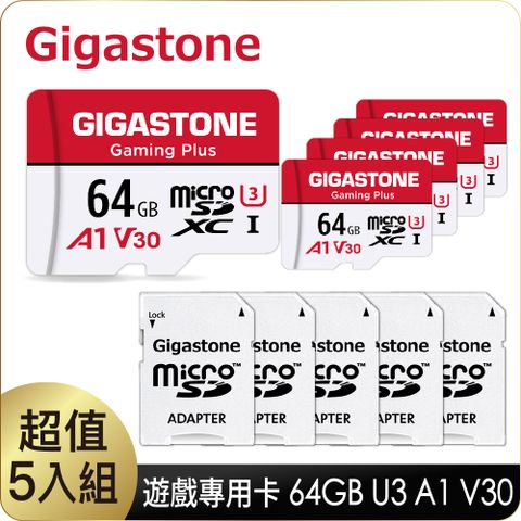 Gigastone 立達 Gaming Plus microSDXC UHS-Ⅰ U3 64GB遊戲專用記憶卡-5入組(64G A1 V30支援Nintendo Switch)