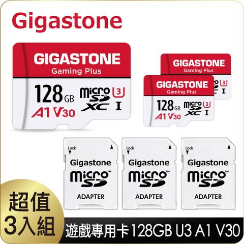 Gigastone 立達 Gaming Plus microSDXC UHS-Ⅰ U3 128GB遊戲專用記憶卡-3入組(128G A1 V30支援Nintendo Switch)