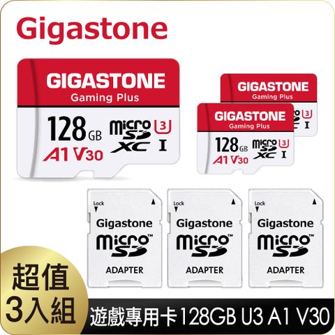 Gigastone 立達 Gaming Plus microSDXC UHS- U3 128GB遊戲專用記憶卡-3入組(128G A1 V30支援Nintendo Switch)