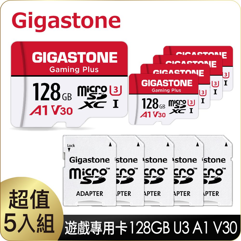 Gigastone 立達   Gaming Plus microSDXC UHS- U3 128GB遊戲專用記憶卡-5入組(128G A1 V30支援Nintendo Switch)