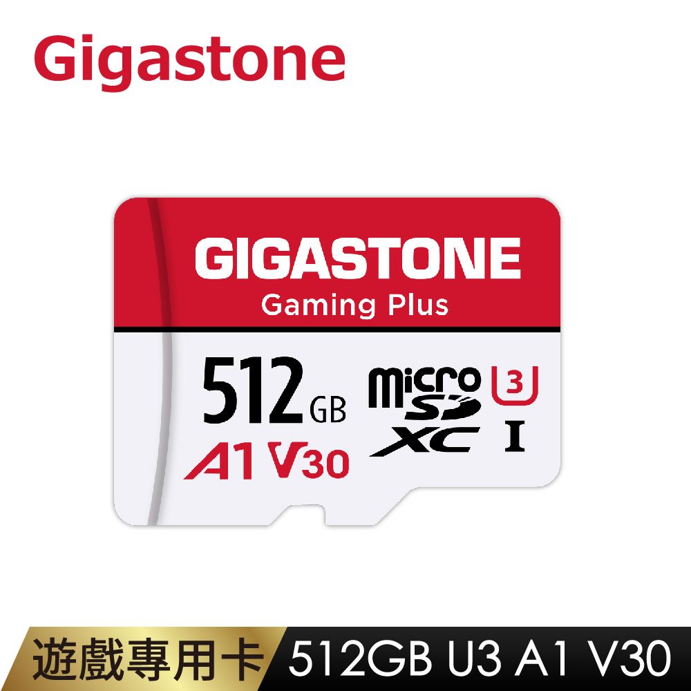 Gigastone 立達   Gaming Plus microSDXC UHS- U3 512GB遊戲專用記憶卡(512G A1 V30支援Nintendo Switch)