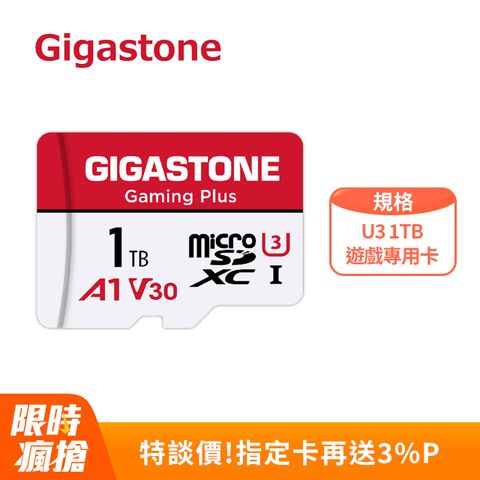 Gigastone 立達 Gaming Plus microSDXC UHS- U3 1TB遊戲專用記憶卡(1T A1V30 支援Switch)