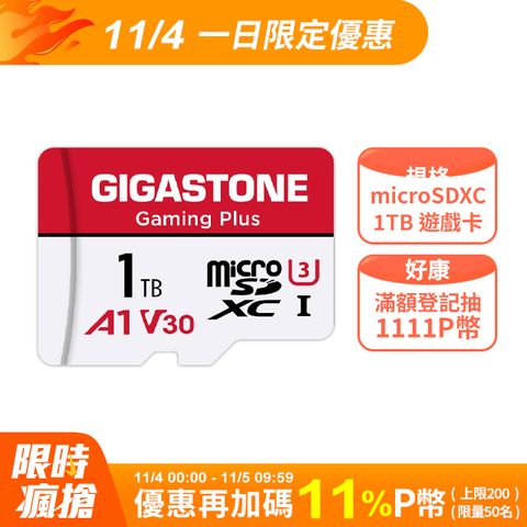 Gigastone 立達 Gaming Plus microSDXC UHS- U3 1TB遊戲專用記憶卡(1T A1V30 支援Switch)