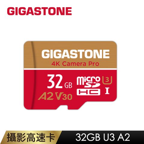 GIGASTONE 立達 Camera Pro microSDHC UHS-Ⅰ U3 32GB攝影高速記憶卡(32G A2 V30 支援GoPro/DJI/行車紀錄器/監視器/Switch)