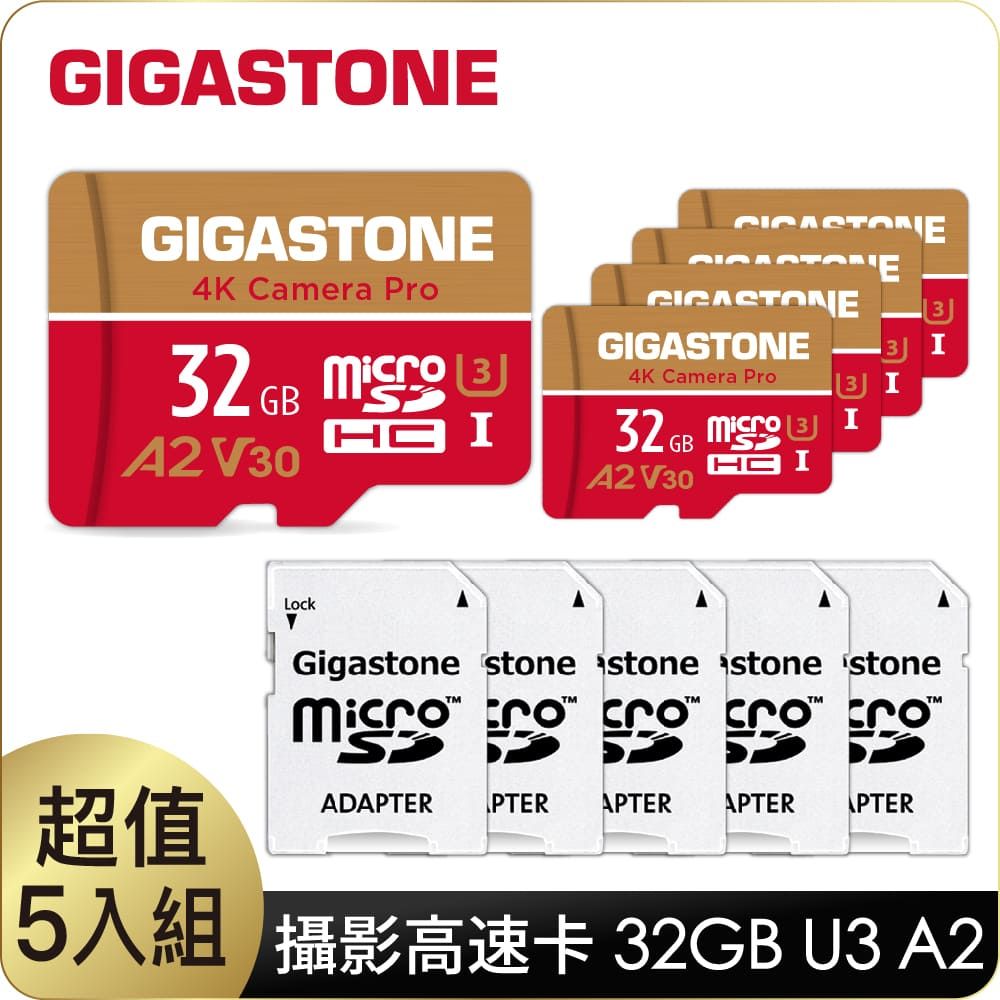 Gigastone 立達   Camera Pro microSDHC UHS- U3 32GB攝影高速記憶卡-5入組(32G A2 V30 支援GoPro/DJI/行車紀錄器/監視器/Switch)