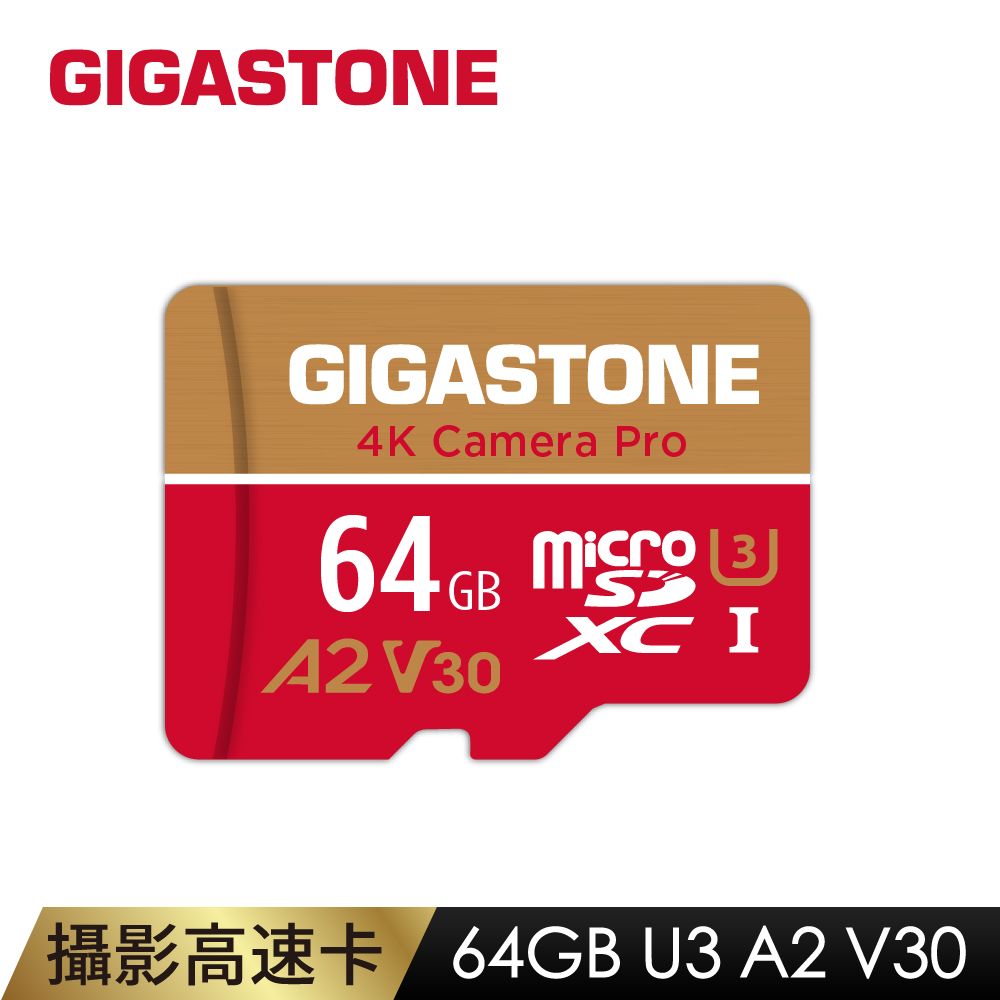 Gigastone 立達   Camera Pro microSDXC UHS- U3 64GB攝影高速記憶卡(64G A2 V30 支援GoPro/DJI/行車紀錄器/監視器/Switch)