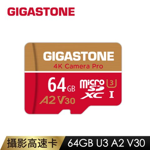 GIGASTONE 立達 Camera Pro microSDXC UHS-Ⅰ U3 64GB攝影高速記憶卡(64G A2 V30 支援GoPro/DJI/行車紀錄器/監視器/Switch)