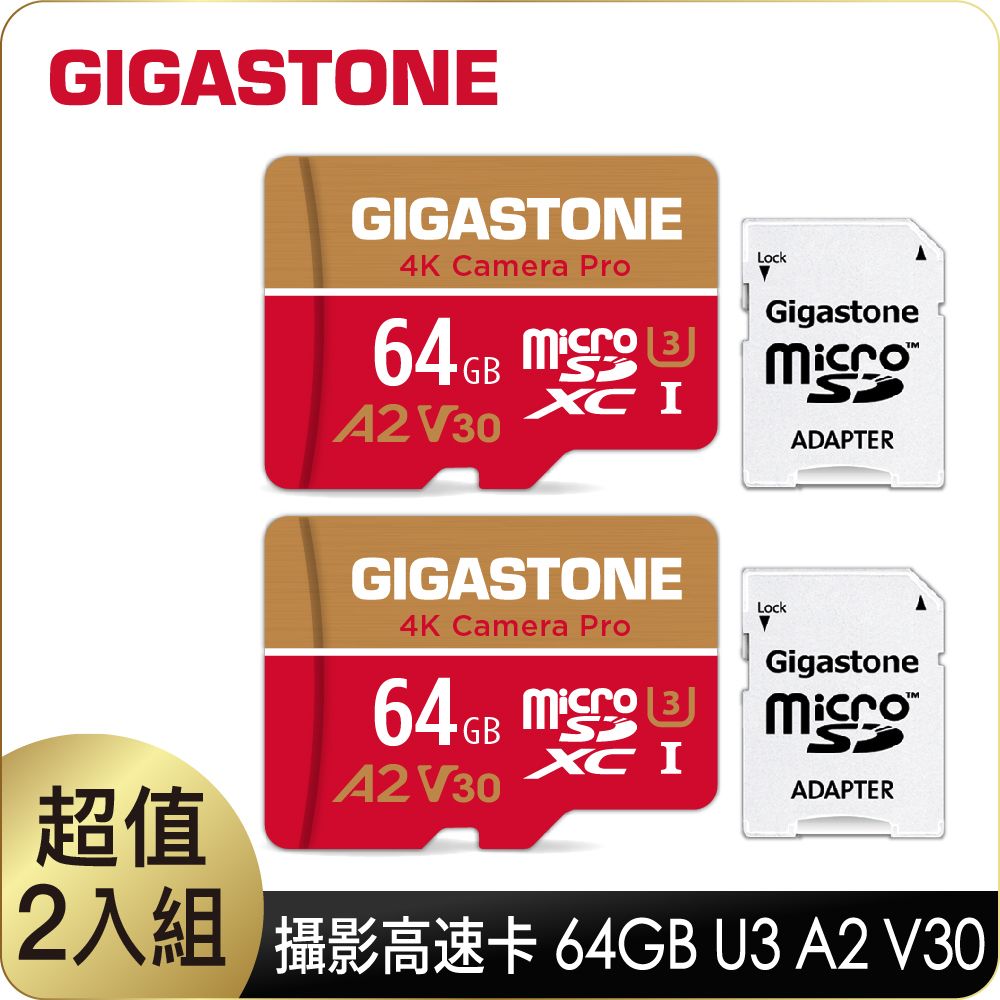 Gigastone 立達 Camera Pro microSDHC UHS- U3 A2 V30 64GB攝影高速記憶卡-2入組(支援GoPro/DJI/行車紀錄器/Switch)