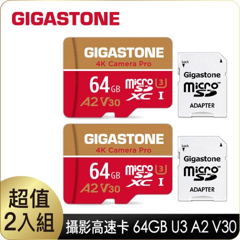 GIGASTONE 立達 Camera Pro microSDXC UHS-Ⅰ U3 64GB攝影高速記憶卡-2入組(64G A2 V30 支援GoPro/DJI/行車紀錄器/監視器/Switch)