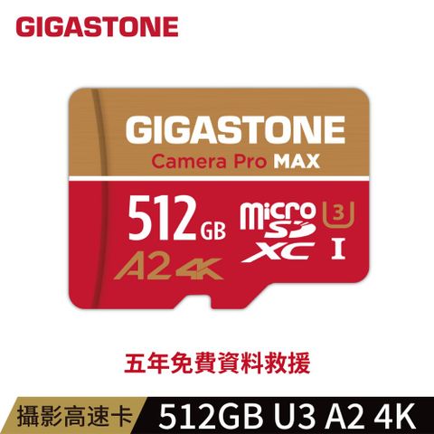 GIGASTONE 立達 Camera Pro MAX microSDXC UHS-Ⅰ U3 512GB攝影高速記憶卡(512G A2 4K 支援GoPro/DJI/行車紀錄器/監視器/Switch)