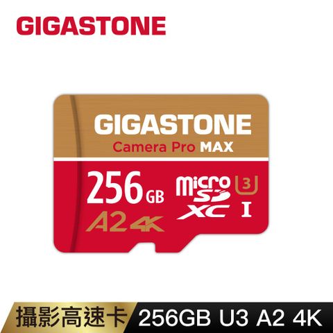 GIGASTONE 立達 Camera Pro MAX microSDXC UHS-Ⅰ U3 256GB攝影高速記憶卡(256G A2 4K 支援GoPro/DJI/行車紀錄器/監視器/Switch)