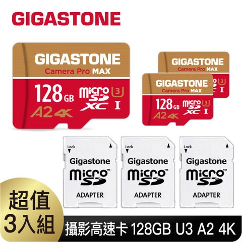 GIGASTONE 立達 Camera Pro MAX microSDXC UHS-Ⅰ U3 128GB攝影高速記憶卡-3入組(128G A2 4K 支援GoPro/DJI/行車紀錄器/監視器/Switch)