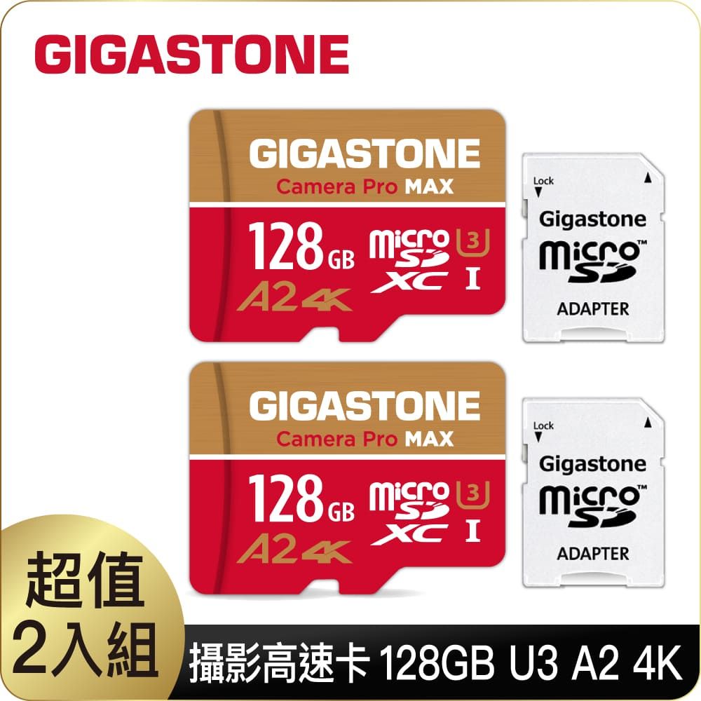 Gigastone 立達   Camera Pro MAX microSDXC UHS- U3 128GB攝影高速記憶卡-2入組(128G A2 4K 支援GoPro/DJI/行車紀錄器/監視器/Switch)