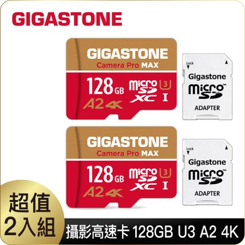 GIGASTONE 立達 Camera Pro MAX microSDXC UHS-Ⅰ U3 128GB攝影高速記憶卡-2入組(128G A2 4K 支援GoPro/DJI/行車紀錄器/監視器/Switch)