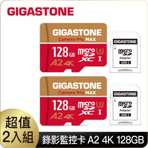 Gigastone 立達 Camera Pro MAX microSDXC UHS-Ⅰ U3 A2 4K 128GB錄影監控記憶卡-2入組(支援GoPro/DJI/行車紀錄器)