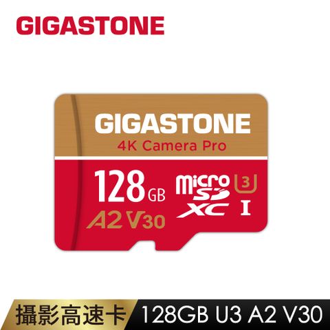 Gigastone 立達 Camera Pro microSDXC UHS-Ⅰ U3 A2 V30 128GB攝影高速記憶卡(支援GoPro/DJI/行車紀錄器/Switch)