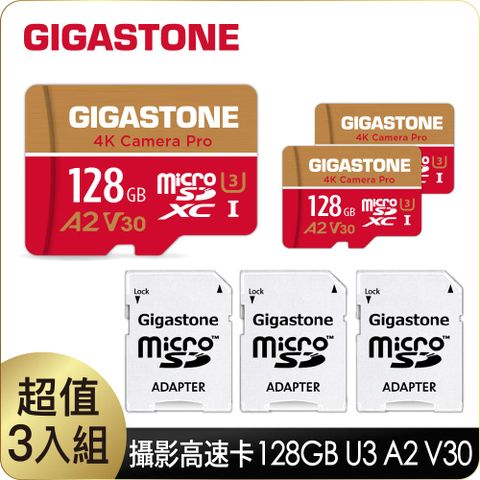 Gigastone 立達 Camera Pro microSDXC UHS-I U3 A2 V30 128GB攝影高速記憶卡-3入組(支援GoPro/DJI/行車紀錄器/Switch)