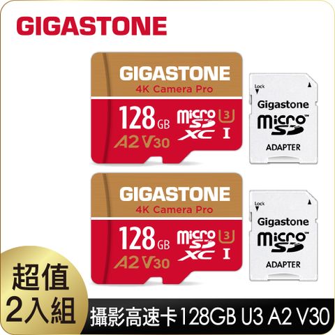 Gigastone 立達 Camera Pro microSDXC UHS-I U3 A2 V30 128GB攝影高速記憶卡-2入組(支援GoPro/DJI/行車紀錄器/Switch)