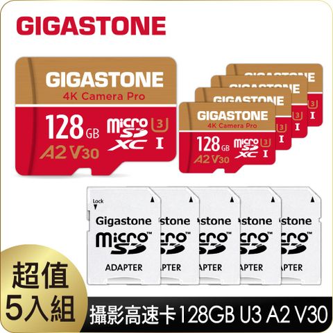 Gigastone 立達 Camera Pro microSDXC UHS-I U3 A2 V30 128GB攝影高速記憶卡-5入組(支援GoPro/DJI/行車紀錄器/Switch)