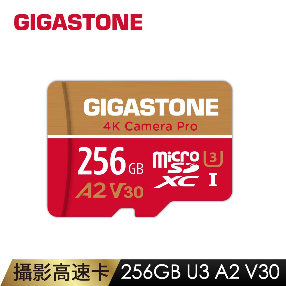 Gigastone 立達 Camera Pro microSDXC UHS-Ⅰ U3 A2 V30 256GB攝影高速記憶卡(支援GoPro/DJI/行車紀錄器/Switch)