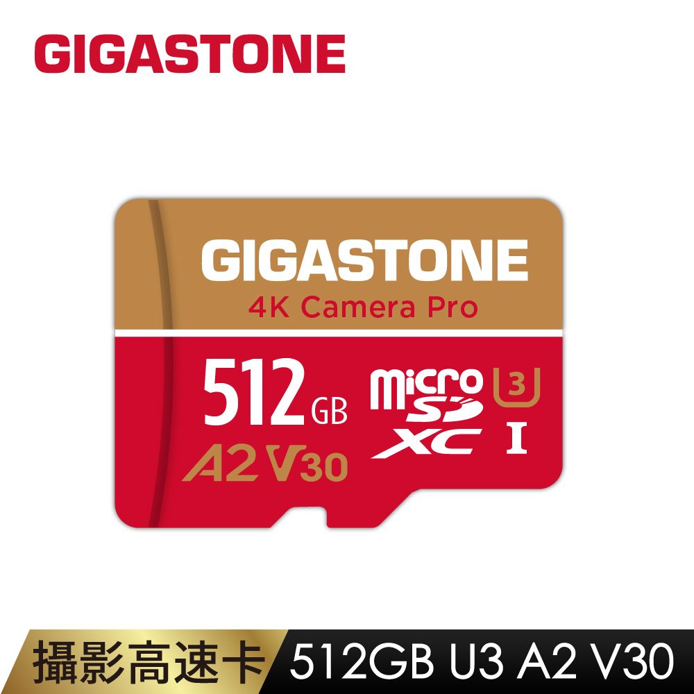 Gigastone 立達 Camera Pro microSDXC UHS-Ⅰ U3 A2 V30 512GB攝影高速記憶卡(支援GoPro/DJI/行車紀錄器/Switch)