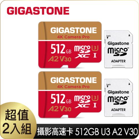 Gigastone 立達 Camera Pro microSDXC UHS-Ⅰ U3 A2 V30 512GB攝影高速記憶卡-2入組(支援GoPro/DJI/行車紀錄器/Switch)