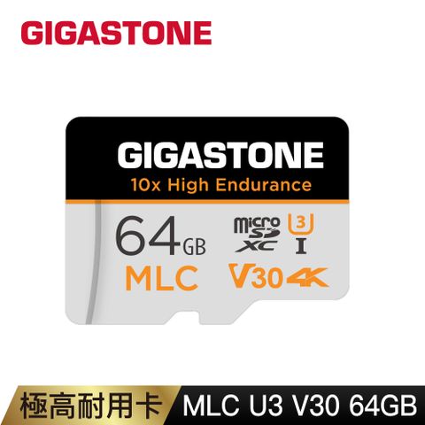 Gigastone 立達 MLC 監控/行車專用10xHigh Endurance microSDXC UHS-I U3 64GB記憶卡(附轉卡)