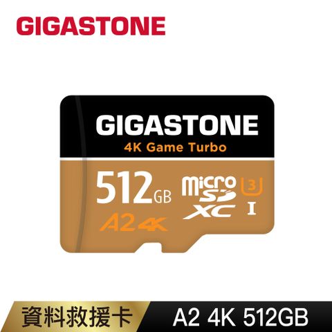 GIGASTONE Game Turbo microSDXC U3 A2 4K 512GB 資料救援記憶卡 (業界首創資料救援)
