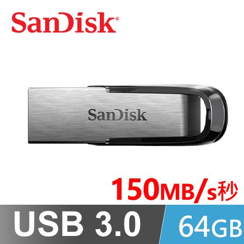 SanDisk Ultra Flair USB 3.0 隨身碟 64GB