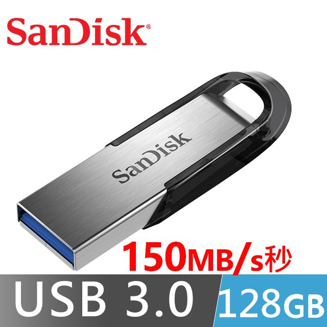 SanDisk 晟碟  Ultra Flair USB 3.0隨身碟  128GB