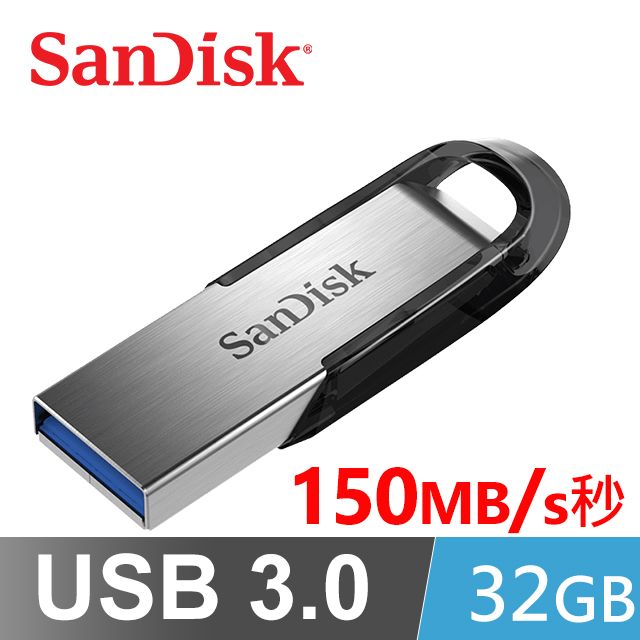 SanDisk 晟碟  Ultra Flair USB 3.0 隨身碟 32GB