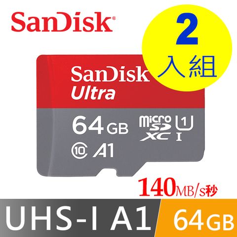 A1小卡 超值二入SanDisk Ultra Micro SDXC UHS-I C10 (A1)140MB 64GB 記憶卡