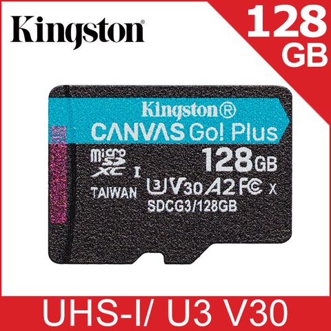 U3 小卡 高速170MB金士頓 Kingston Canvas GO! Plus microSDXC UHS-I (U3)(V30)(A2) 128GB 記憶卡 (SDCG3/128GB)