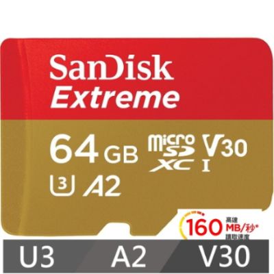SanDisk 晟碟 Extreme microSDXC UHS-I(V30)(A2) 64GB 記憶卡 160MB/s