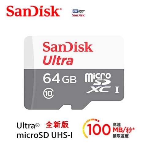 SanDisk Ultra microSD UHS-I 64GB Class10 記憶卡 100MB/s (7年保固)