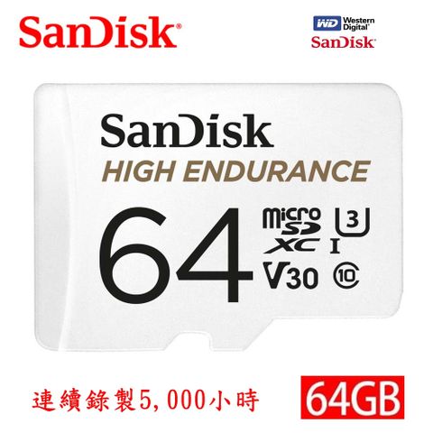 【SanDisk 晟碟】64G 家用/行車安全監控紀錄專用 4k U3 記憶卡 附轉卡(連續紀錄5000 小時 原廠2年保固
