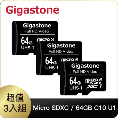 Gigastone 立達 64GB micro SDXC C10 UHS- U1 記憶卡(附轉卡)