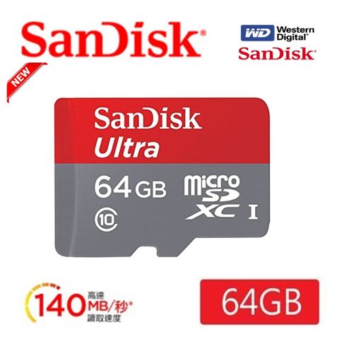 SanDisk 晟碟 升級新規 最高140MB/s