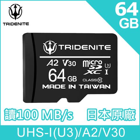 TRIDENITE MicroSDXC 64GB A2 V30攝影高速記憶卡/防塵、防震、耐高低溫/日本原廠直營(支援Switch/GoPro/攝影/平板/行車紀錄器/監視器, 附轉卡)