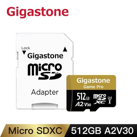 Gigastone microSDXC UHS-I U3 A2(V30) 512G記憶卡(附轉卡)