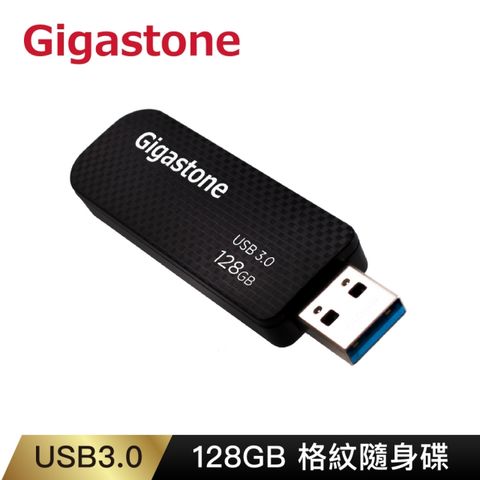 Gigastone UD-3201 128G USB3.0隨身碟